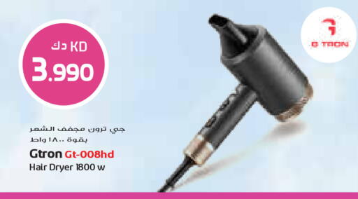 available at Grand Costo in Kuwait - Ahmadi Governorate