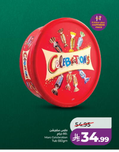 متوفر لدى لولو هايبرماركت في مملكة العربية السعودية, السعودية, سعودية - جدة