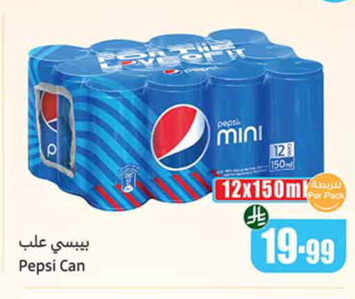 available at Othaim Markets in KSA, Saudi Arabia, Saudi - Najran