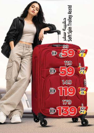 available at Safari Hypermarket in UAE - Sharjah / Ajman