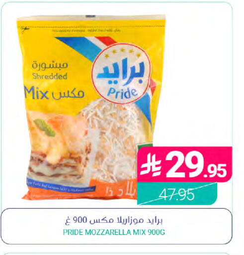 available at Muntazah Markets in KSA, Saudi Arabia, Saudi - Dammam