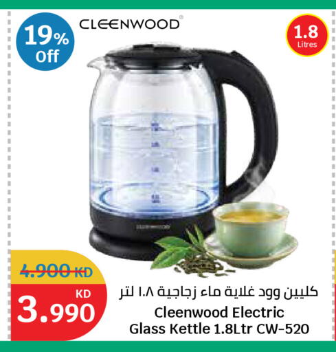 available at City Hypermarket in Kuwait - Jahra Governorate