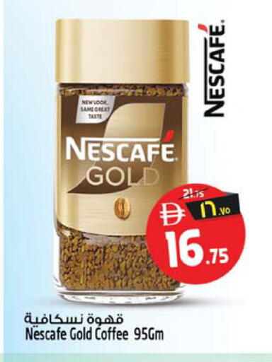 available at Safari Hypermarket in UAE - Sharjah / Ajman