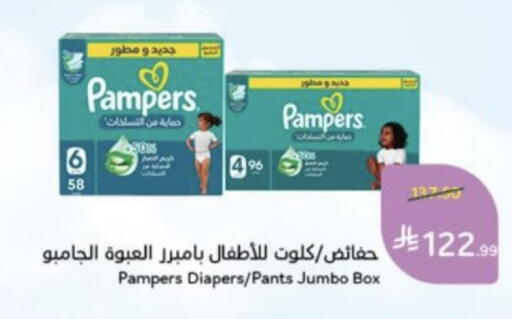 available at Hyper Panda in KSA, Saudi Arabia, Saudi - Wadi ad Dawasir