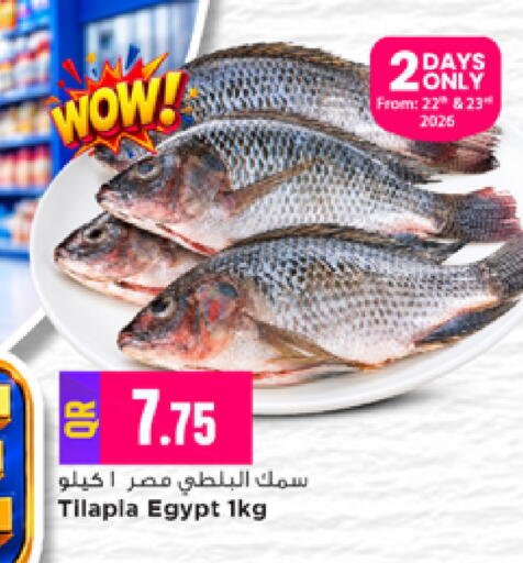 available at Marza Hypermarket in Qatar - Al Daayen