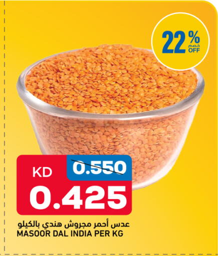 available at Oncost in Kuwait - Jahra Governorate