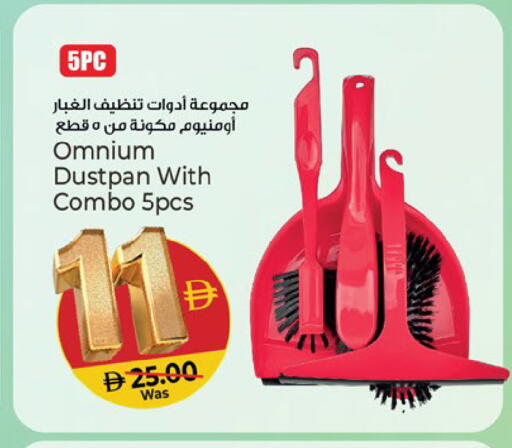 available at Kenz Hypermarket in UAE - Sharjah / Ajman