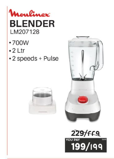 available at Emax  in Qatar - Doha