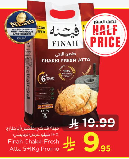 available at Nesto in KSA, Saudi Arabia, Saudi - Al Hasa