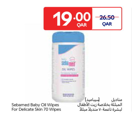 available at Carrefour in Qatar - Al-Shahaniya