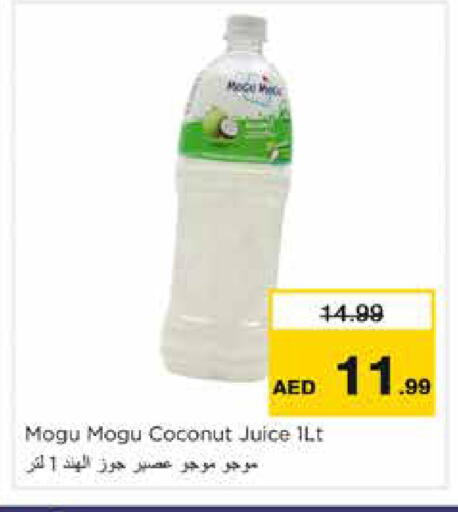 Coconut متوفر لدى نستو هايبرماركت في الإمارات العربية المتحدة , الامارات - رَأْس ٱلْخَيْمَة