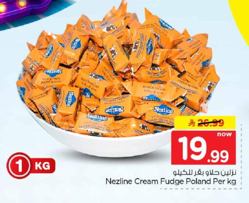 available at Hyper Al Wafa in KSA, Saudi Arabia, Saudi - Ta'if