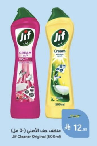 available at Hyper Panda in KSA, Saudi Arabia, Saudi - Al Qunfudhah
