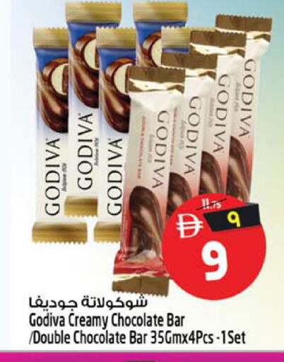 available at Safari Hypermarket in UAE - Sharjah / Ajman