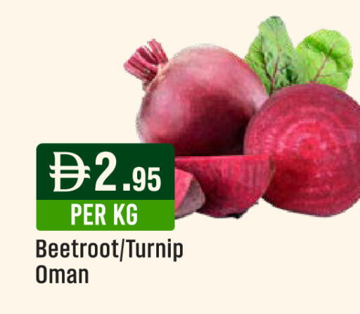 Beetroot Turnip from Oman available at West Zone Supermarket in UAE - Abu Dhabi