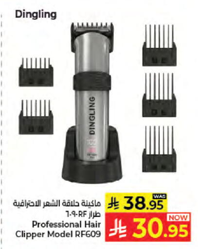 available at Kabayan Hypermarket in KSA, Saudi Arabia, Saudi - Jeddah