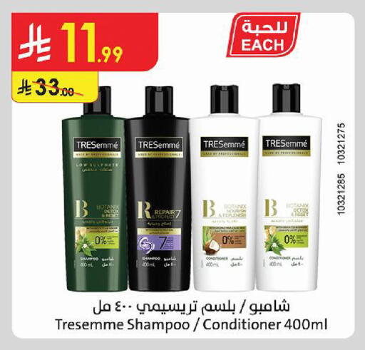 available at Danube in KSA, Saudi Arabia, Saudi - Al-Kharj