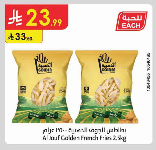 available at Danube in KSA, Saudi Arabia, Saudi - Jeddah