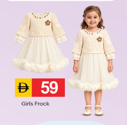 available at TALAL MARKET in UAE - Fujairah
