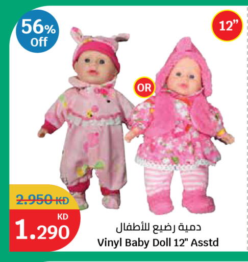 available at City Hypermarket in Kuwait - Kuwait City
