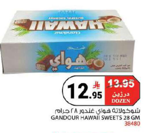 available at House Care in KSA, Saudi Arabia, Saudi - Mecca