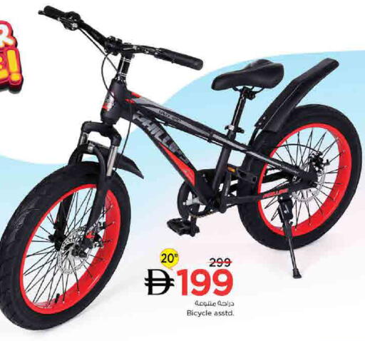 available at Nesto Hypermarket in UAE - Sharjah / Ajman