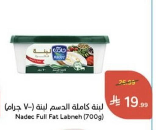 متوفر لدى هايبر بنده في مملكة العربية السعودية, السعودية, سعودية - القطيف‎