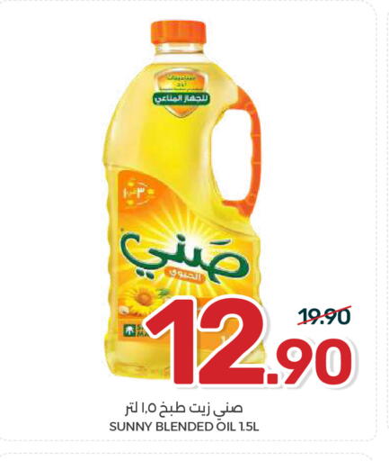 متوفر لدى  مـزايــا في مملكة العربية السعودية, السعودية, سعودية - سيهات