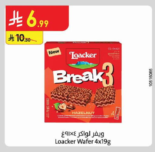 available at Danube in KSA, Saudi Arabia, Saudi - Jubail