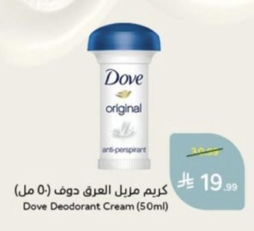 available at Hyper Panda in KSA, Saudi Arabia, Saudi - Bishah