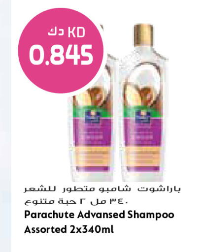 available at Grand Costo in Kuwait - Ahmadi Governorate