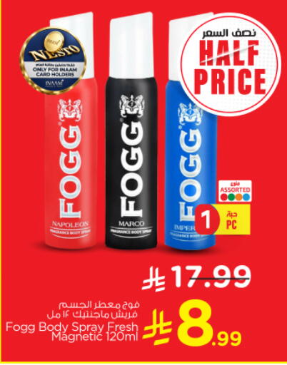 available at Nesto in KSA, Saudi Arabia, Saudi - Riyadh