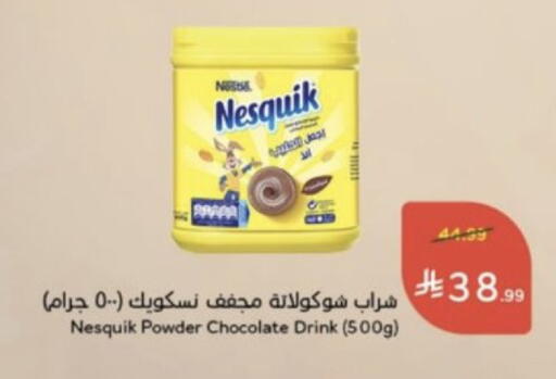 available at Hyper Panda in KSA, Saudi Arabia, Saudi - Medina
