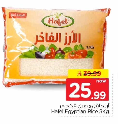 متوفر لدى هايبر الوفاء في مملكة العربية السعودية, السعودية, سعودية - الرياض