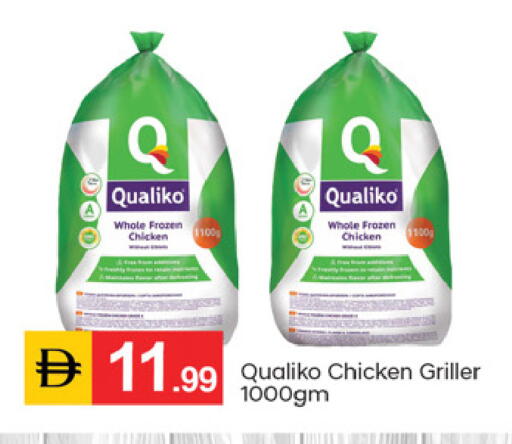 available at TALAL MARKET in UAE - Fujairah