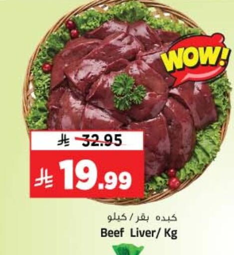 available at Al Madina Hypermarket in KSA, Saudi Arabia, Saudi - Riyadh