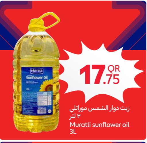 available at Carrefour in Qatar - Al Wakra