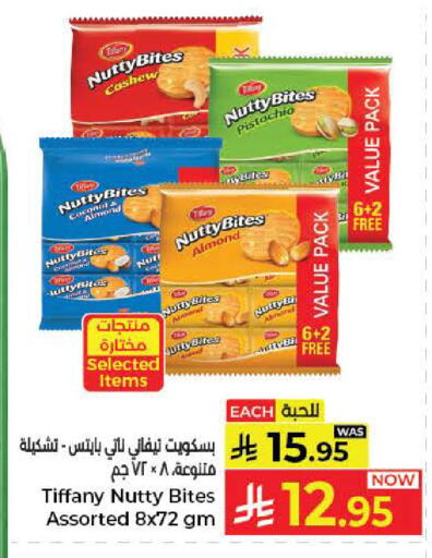Coconut available at Kabayan Hypermarket in KSA, Saudi Arabia, Saudi - Yanbu