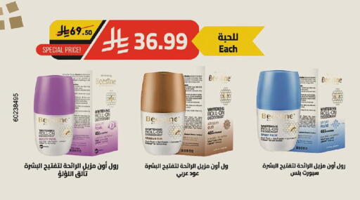 available at Danube in KSA, Saudi Arabia, Saudi - Medina