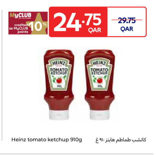 Tomato available at Carrefour in Qatar - Al Khor