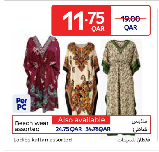 available at Carrefour in Qatar - Al Shamal