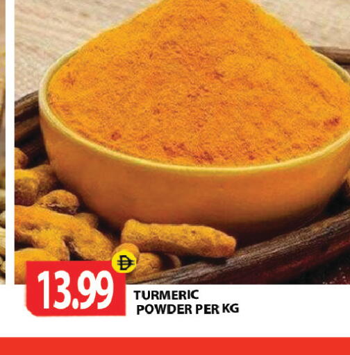 Turmeric متوفر لدى جلف هايبرماركت ذ.م.م في الإمارات العربية المتحدة , الامارات - رَأْس ٱلْخَيْمَة