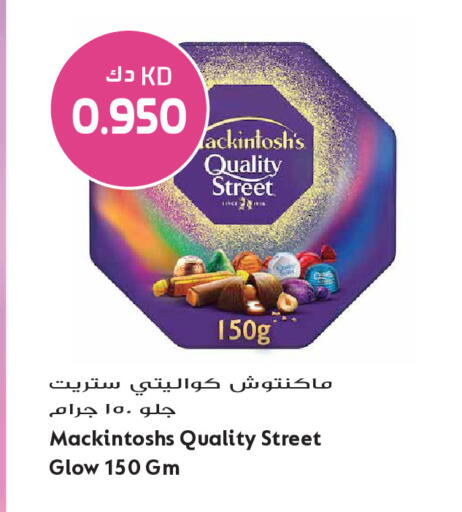 available at Grand Hyper in Kuwait - Jahra Governorate