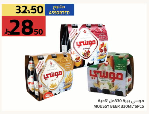 available at Astra Markets in KSA, Saudi Arabia, Saudi - Tabuk