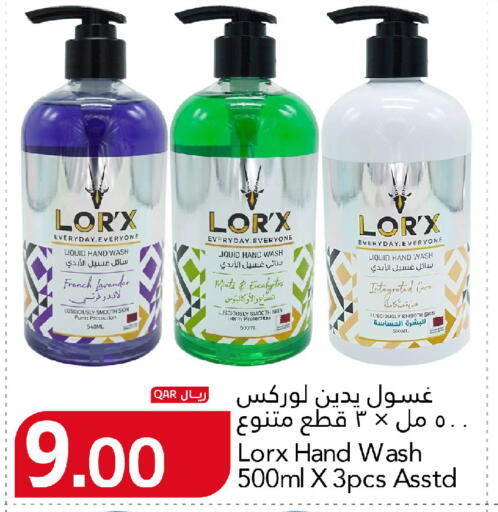 available at Gulf Food Center in Qatar - Doha