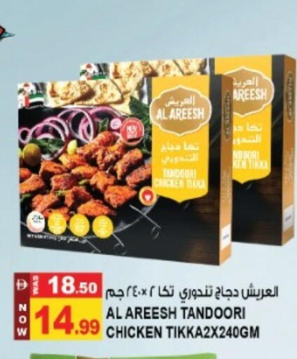 available at Hashim Hypermarket in UAE - Sharjah / Ajman