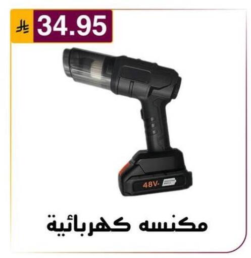 متوفر لدى الحسين توب أب في مملكة العربية السعودية, السعودية, سعودية - الرياض