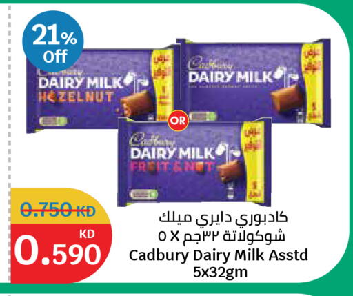 available at City Hypermarket in Kuwait - Kuwait City