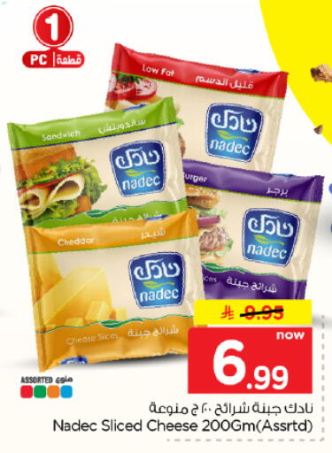 available at Hyper Al Wafa in KSA, Saudi Arabia, Saudi - Dammam