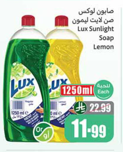 Lemon available at Othaim Markets in KSA, Saudi Arabia, Saudi - Al Hasa